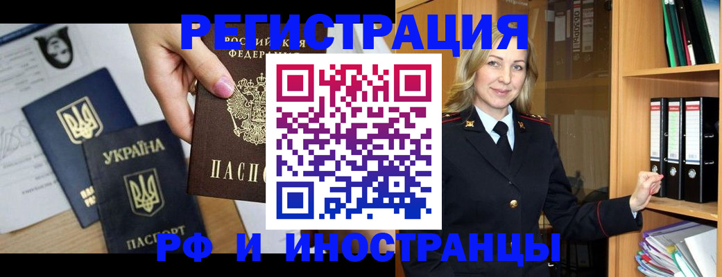 найти адрес прописки в Пскове