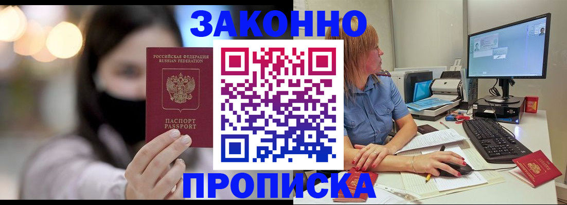 форма 3 в Пскове