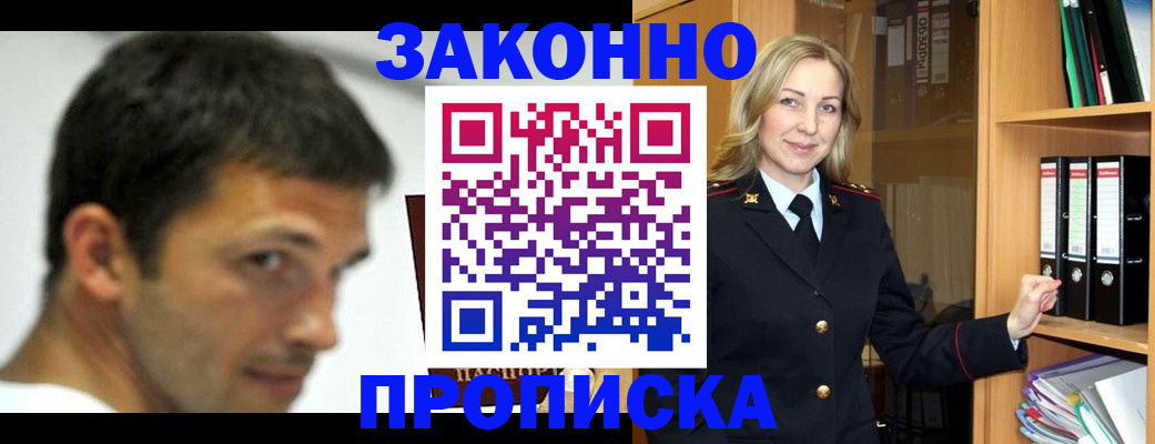 пропишу в квартире в Пскове